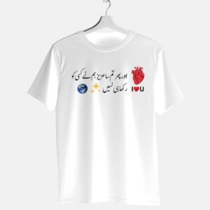 "Aur Phir Tum Sa Aziz" Urdu Poetry Graphic T-Shirt | Aesthetic Unisex Tee