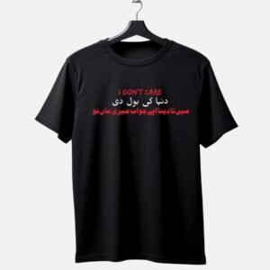 "I Don't Care — Dunya Ki Bol Di, Mein Taa Daina Ae Jawab Meri Maa Nu" Punjabi Attitude T-Shirt | Desi Unbothered Tee