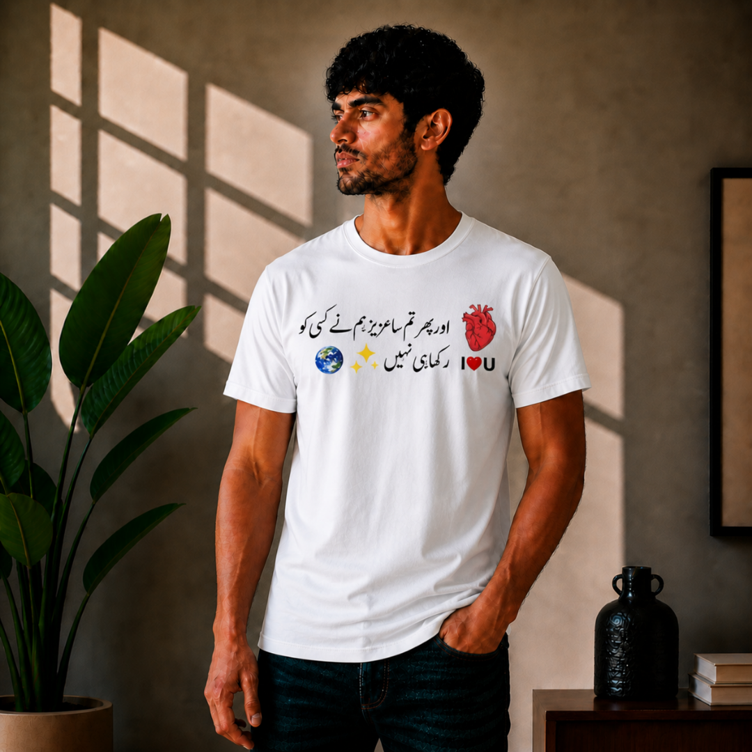"Aur Phir Tum Sa Aziz" Urdu Poetry Graphic T-Shirt | Aesthetic Unisex Tee - Image 4