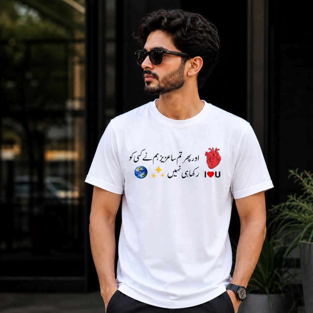 "Aur Phir Tum Sa Aziz" Urdu Poetry Graphic T-Shirt | Aesthetic Unisex Tee - Image 3