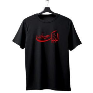 "Labaik Ya Hussain" Arabic Calligraphy T-Shirt | Muharram Devotion Tee