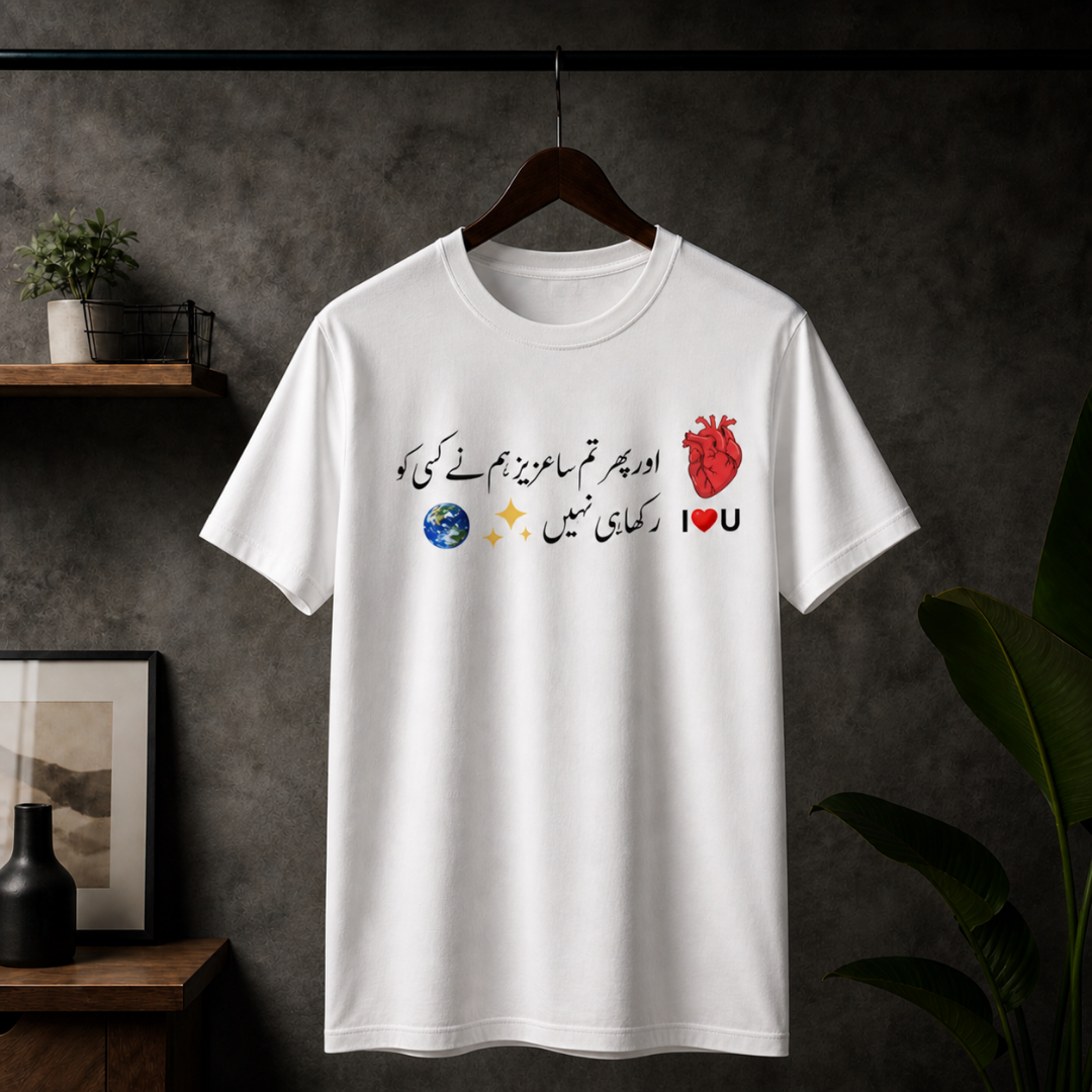 "Aur Phir Tum Sa Aziz" Urdu Poetry Graphic T-Shirt | Aesthetic Unisex Tee - Image 2