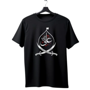"Hazrat Ali (A.S)" Zulfiqar Calligraphy T-Shirt | Islamic Devotion Graphic Tee