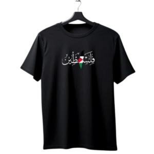 "Palestine — فلسطین" Arabic Calligraphy Map T-Shirt | Solidarity Support Tee
