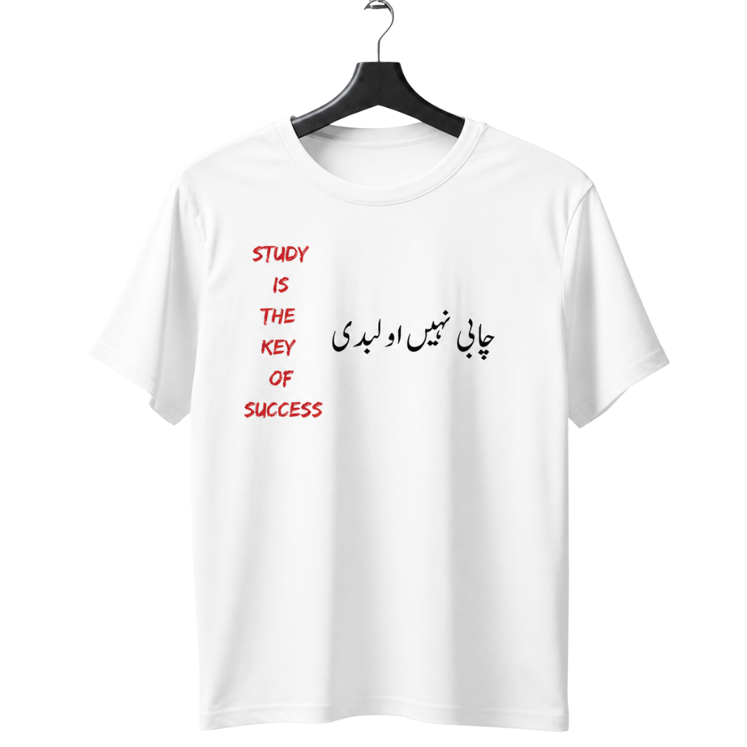 "Study is the Key of Success — Chabi Nahi Oo Lbdi" Funny Urdu Student T-Shirt | Desi Humor Tee - Image 2