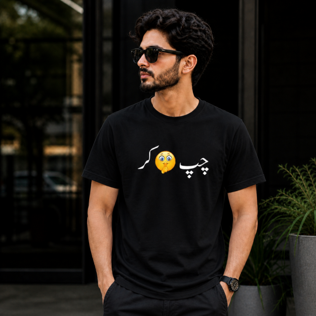 "Chup Kar" Urdu Funny Shush Emoji T-Shirt | Desi Savage Silence Tee - Image 3