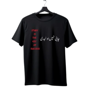 "Study is the Key of Success — Chabi Nahi Oo Lbdi" Funny Urdu Student T-Shirt | Desi Humor Tee
