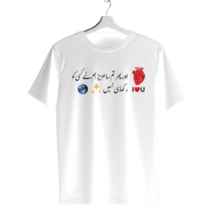 "Aur Phir Tum Sa Aziz" Urdu Poetry Graphic T-Shirt | Aesthetic Unisex Tee