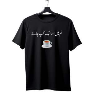 "Tum Mein Aur Ik Cup Chai" Urdu Romantic Chai T-Shirt | Desi Love & Tea Tee