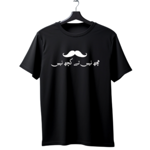 "Muchh Nahi Tay Kuch Nahi" Punjabi Mustache Funny T-Shirt | Desi Mard Humor Tee