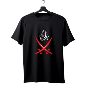 "Hazrat Ali (R.A) Red Zulfiqar" Arabic Calligraphy T-Shirt | Islamic Devotion Graphic Tee