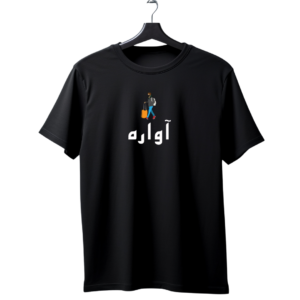 "Awara" Urdu Traveller Graphic T-Shirt | Desi Wanderer Aesthetic Tee